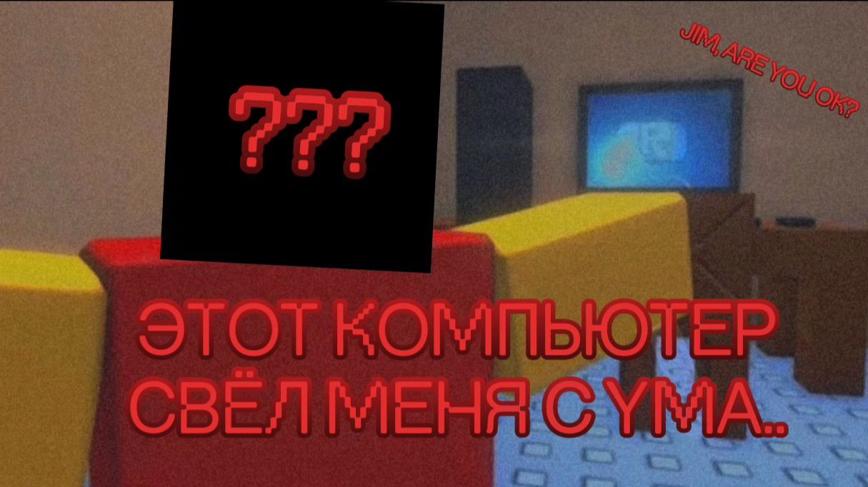 Купил комп и пожалел об этом... смотреть онлайн