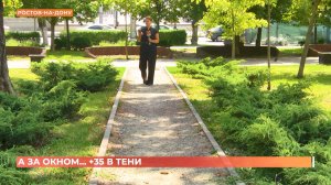 А за окном. 21 июля 2026