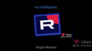 Всем пока я ухожу