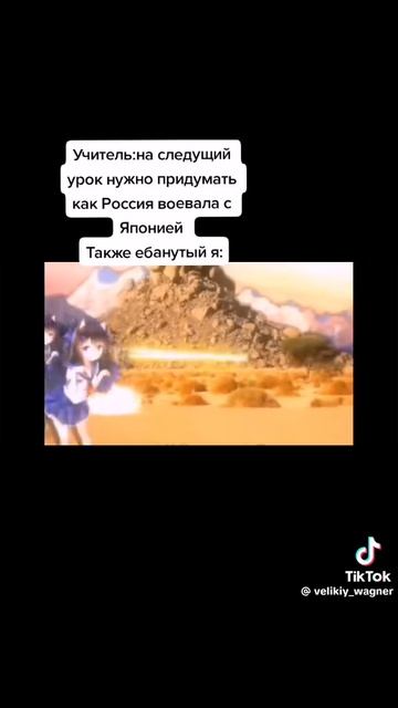 Мы победили смотреть онлайн