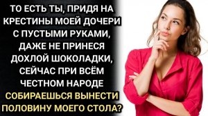 Истории из жизни/ Она швырнула контейнер и назвала мой дом свинарником. После/ Свекровь и невестка