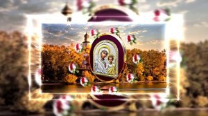 Поздравление С Днём Казанской иконы Божьей матери 14!