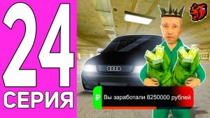 [ENZO] ПУТЬ ПЕРЕКУПА НА БЛЕК РАША #24 Я В ШОКЕ С ПЕРЕКУПА ТАКИХ МАШИН НА BLACK RUSSIA