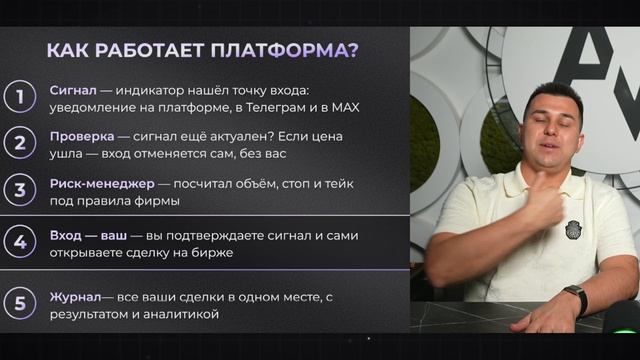 Открытый мастер-класс Азата Валеева и Никиты Фофанова «Трейдинг под ключ» - День 1 смотреть онлайн