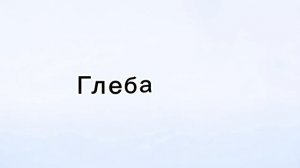 новое интро