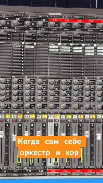 Один человек как целый оркестр