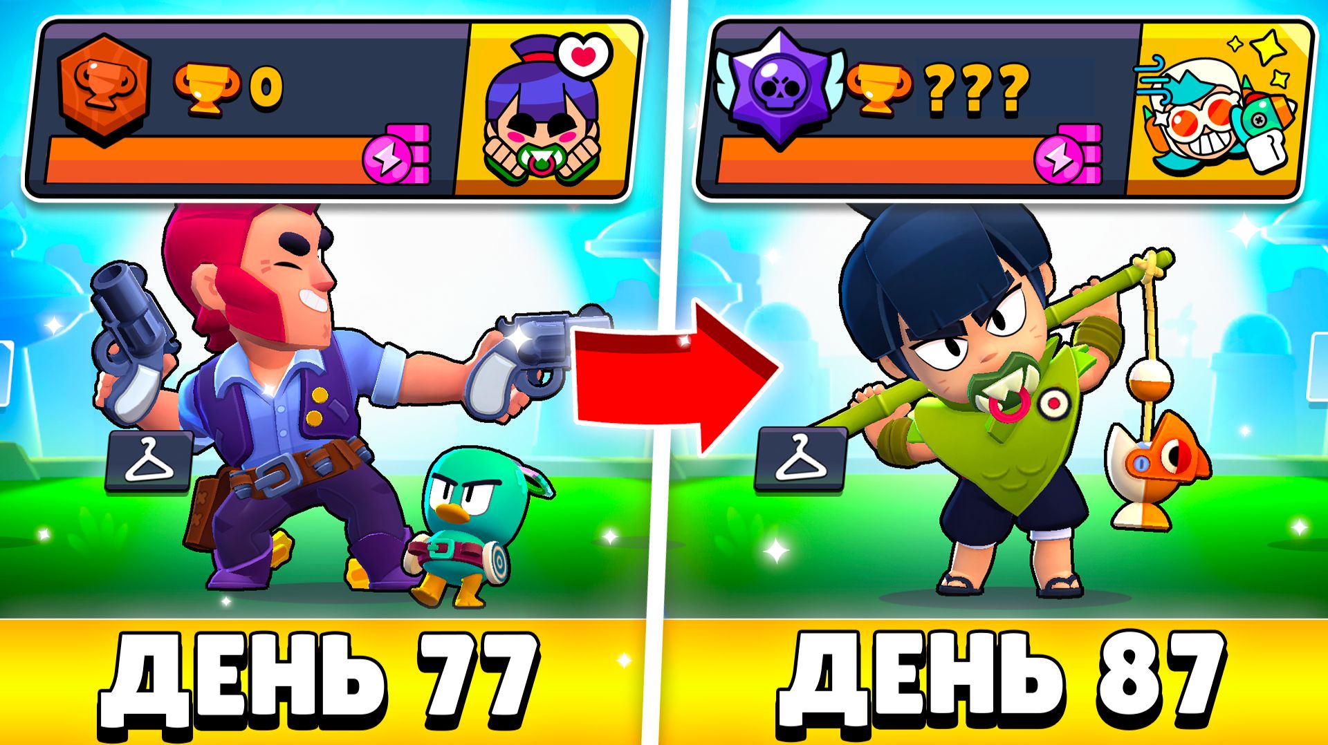 100К ЗА 100 ДНЕЙ С НУЛЯ!😨 ПРЕДПОСЛЕДНЯЯ СЕРИЯ! (77 - 87 ДЕНЬ) смотреть онлайн