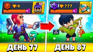 100К ЗА 100 ДНЕЙ С НУЛЯ!😨 ПРЕДПОСЛЕДНЯЯ СЕРИЯ! (77 - 87 ДЕНЬ)