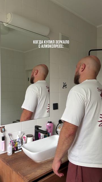 Просчитался, но где?
