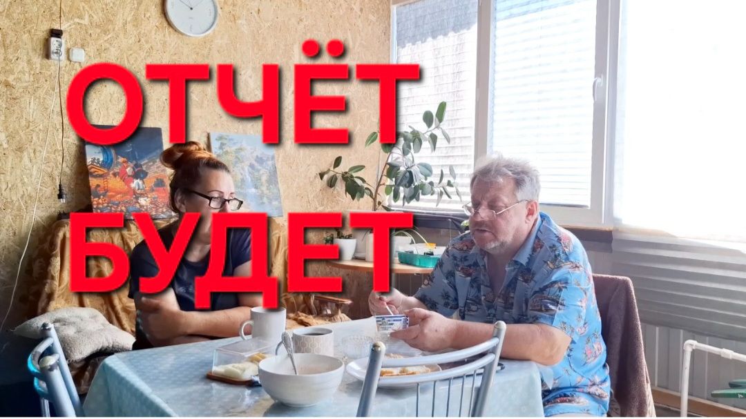 1370 Мы и Этого не знали.Отчёт будет обязательно. Городские в Станице. смотреть онлайн