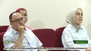В НИИ Ингушетии прошёл научный семинар, посвящённый 150-летию Магомеда Джабагиева