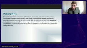 Регулирование труда и отдыха водителей в 2026 году