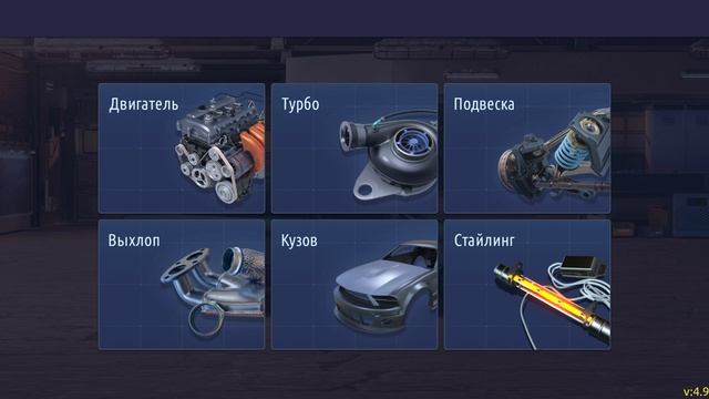 Открытие более интересного тюнинга в Drag Racing, потратил все деньги на тюнинг смотреть онлайн