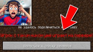 😱 Я ЗАХВАТИЛ АККАУНТ СТРИМЕРА ПРЯМО ВО ВРЕМЯ СТРИМА!