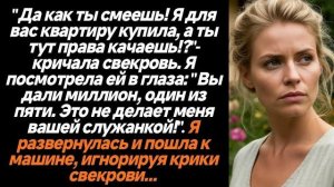 Истории из жизни|Квартира полна людей|Аудио рассказы|Аудиокниги слушать онлайн|Жизненные истории