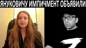 Девушка о конфликте. Чат рулетка