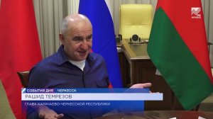 Экономика
