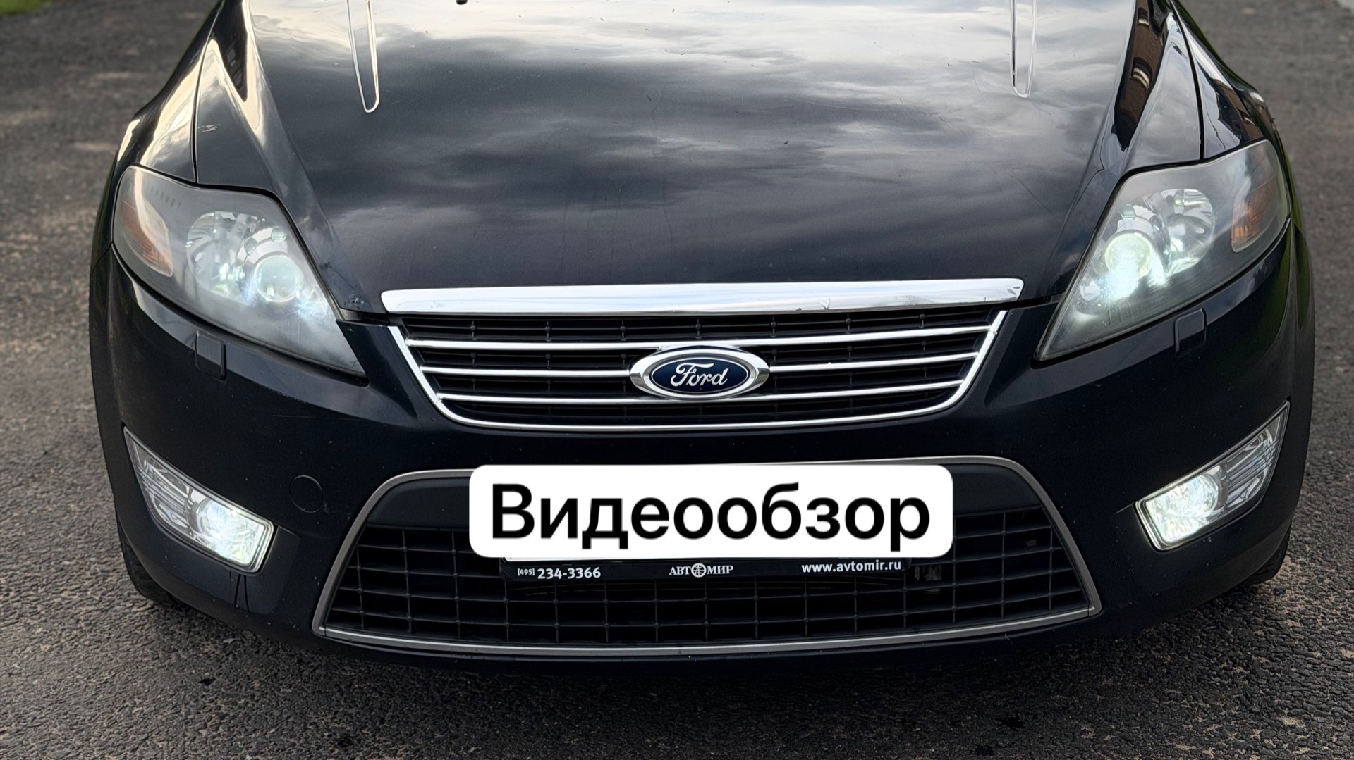 Ford Mondeo 2.3 Видеообзор смотреть онлайн