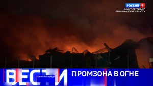 Вести Санкт-Петербург. Выпуск 11.30 от 21.07.2026