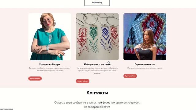 Стенд 46. Бырдина Виктория. Видео о проекте