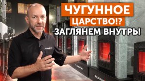 КАК ВЫБРАТЬ ПЕЧЬ из 70-ти моделей самому || ГДЕ полный обзор печей || Алгоритм который работает