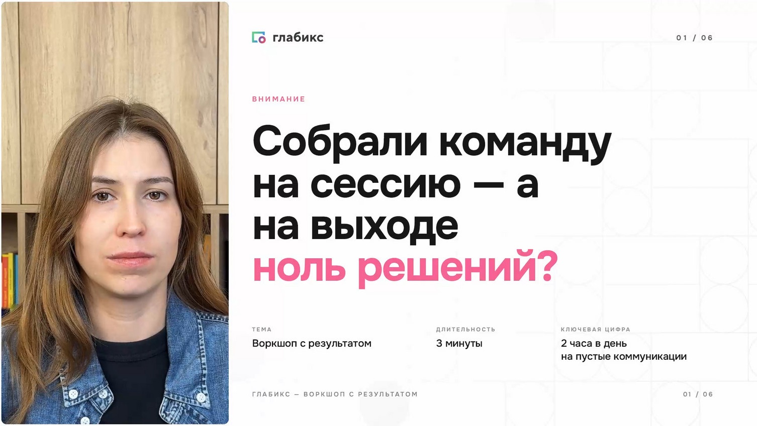 Корпоративные коммуникации