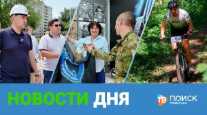 Клин. Новости дня 21.07.26