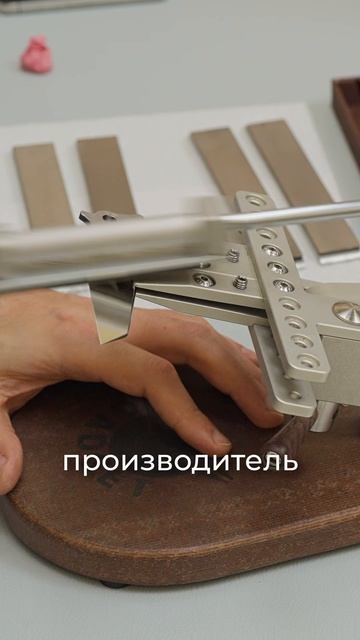 Заточка ножей