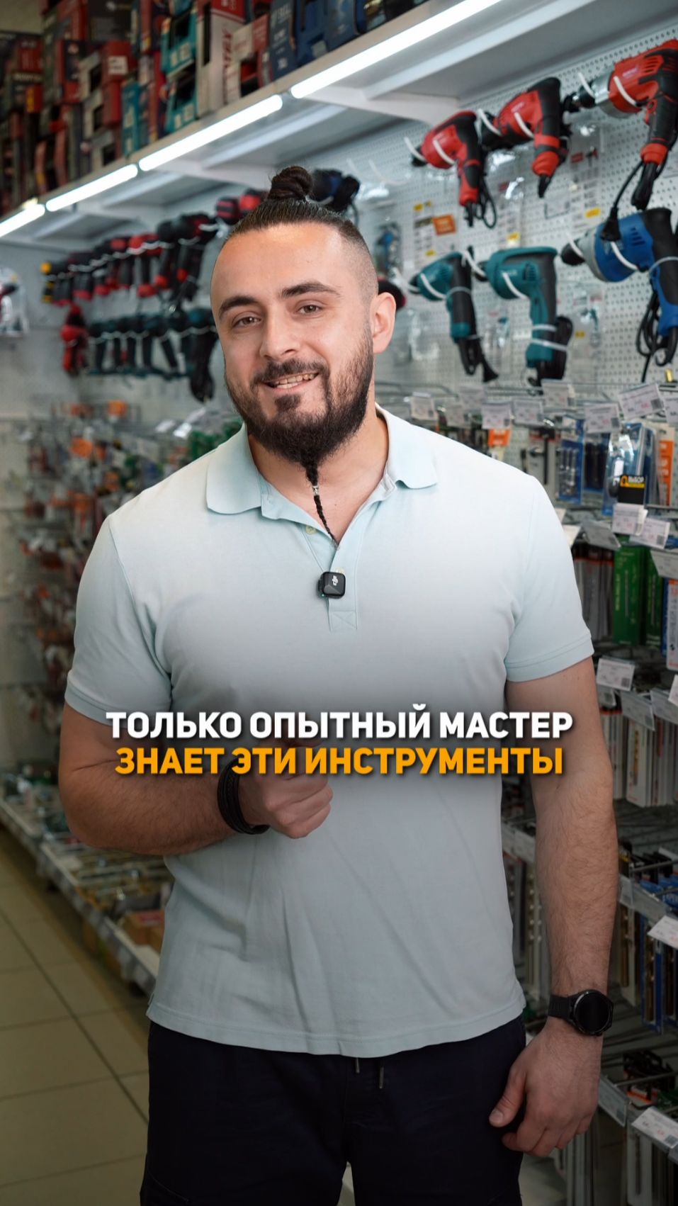 Проверьте себя: как называются эти инструменты? смотреть онлайн