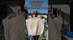21.07.26.Пуховые и шерстяные изделия от Светланы