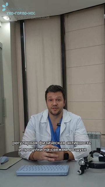 Как укрепить иммунитет ребенка и забыть о частых ЛОР-заболеваниях?