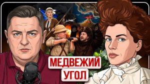 🤯 Сумасшедшая Эскалация: ВИТОК ВОЙНЫ ТЫЛОВ. Зеленский в дурмане! Русофобии полные карманы