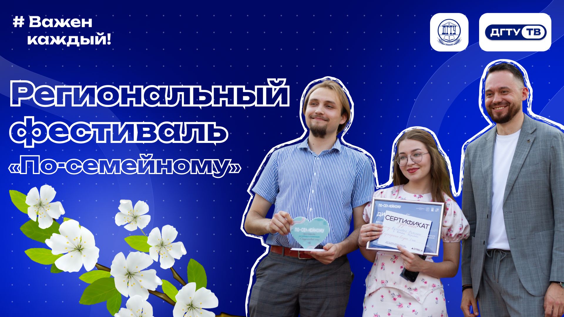 Фестивали, форумы и конкурсы