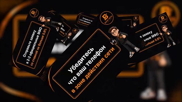 Займы без отказа на карту - как правильно подать заявку на займ?