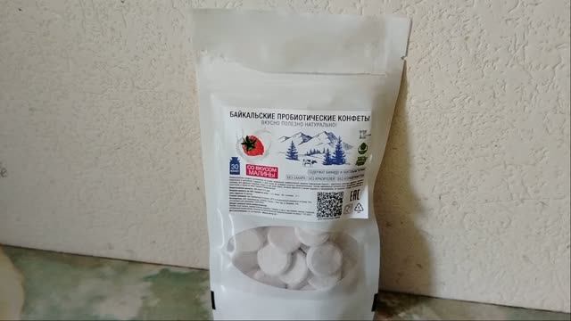 зож, байкальские пробиотические конфеты, конфеты пробиотические, зож еда, полезные сладости, смотреть онлайн