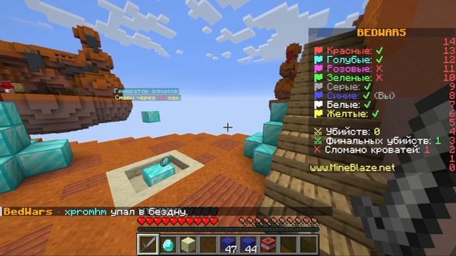 Остался единственным в команде в BedWars в Майнкрафт!!! смотреть онлайн