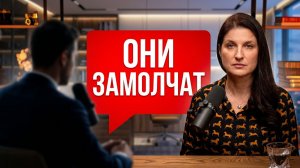 Как ответить, если вас публично поставили на место