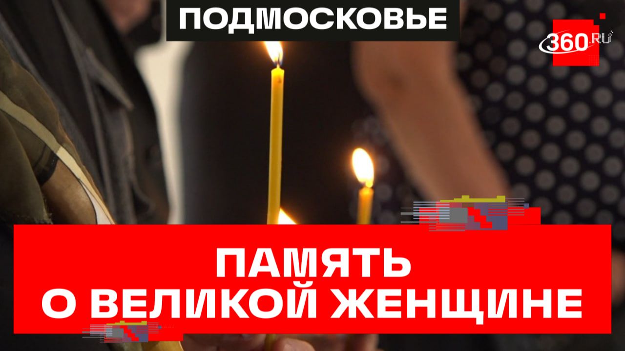 Последний ветеран войны из Богородского округа Клавдия Артамошкина скончалась в возрасте 103 лет смотреть онлайн