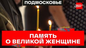 Последний ветеран войны из Богородского округа Клавдия Артамошкина скончалась в возрасте 103 лет