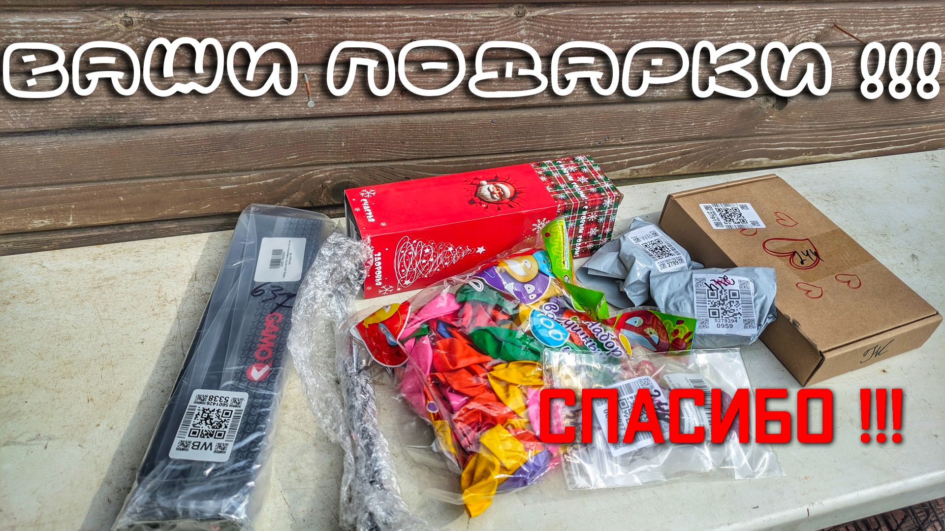 Всякое