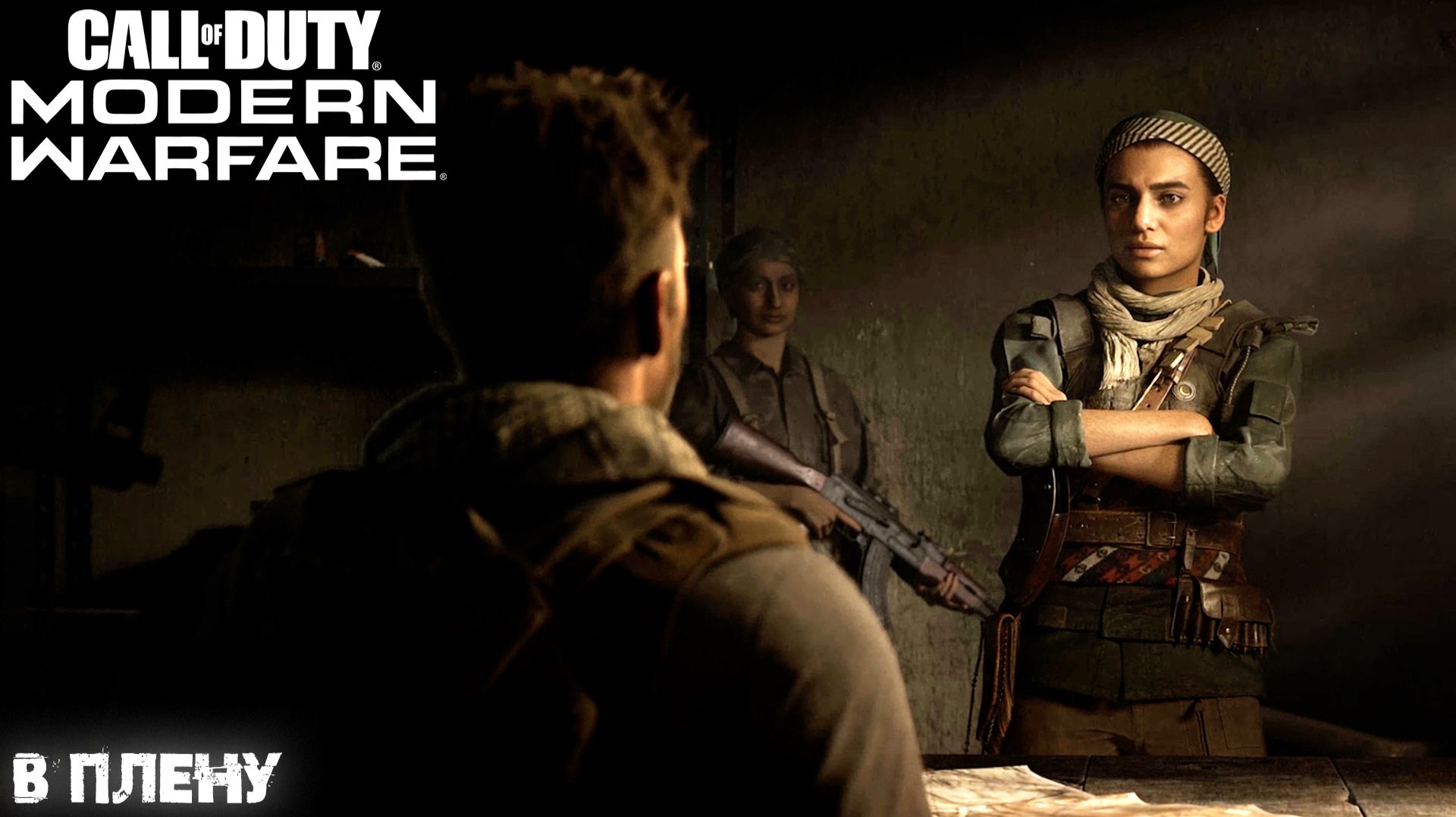 [010] Call of Duty Modern Warfare - В плену смотреть онлайн