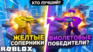 ИГРАЮ В RIVALS ROBLOX! 🔥