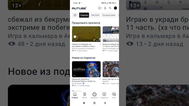 Пять людей которые подписались на мой канал 2 часть. смотреть онлайн