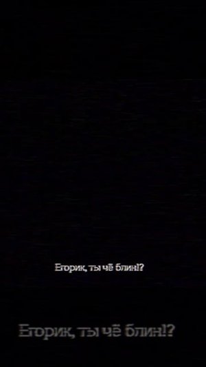 Побег от Егорика про 36к ХОРРОР короткометражный трейлер