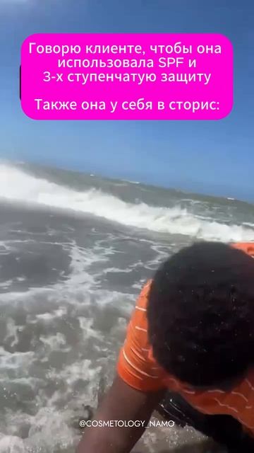 ☀️А вы пользуетесь SPF?
