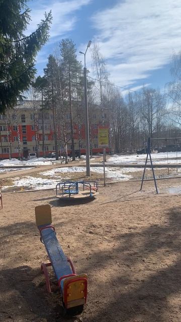Вот так было!