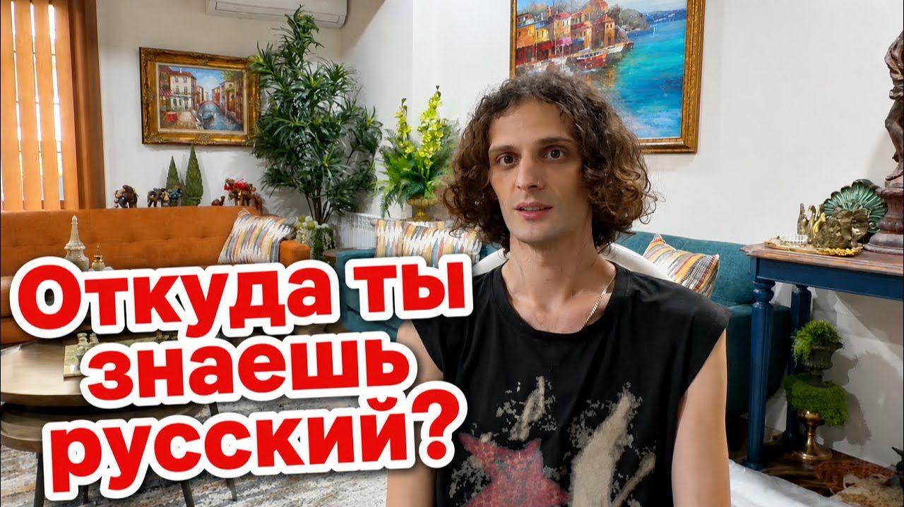 Наталья Фальконе. Кто такой Заз… смотреть онлайн