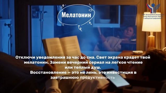 Международный день заботы о себе