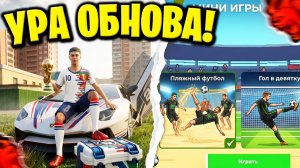 💥СЛИВ ОБНОВЫ!💥НОВЫЕ АВТО, СКИНЫ, АКСЫ.. НОВЫЙ ИВЕНТ и КЕЙС в БЛЕК РАША! ЧМ2026 в BLACK RUSSIA!