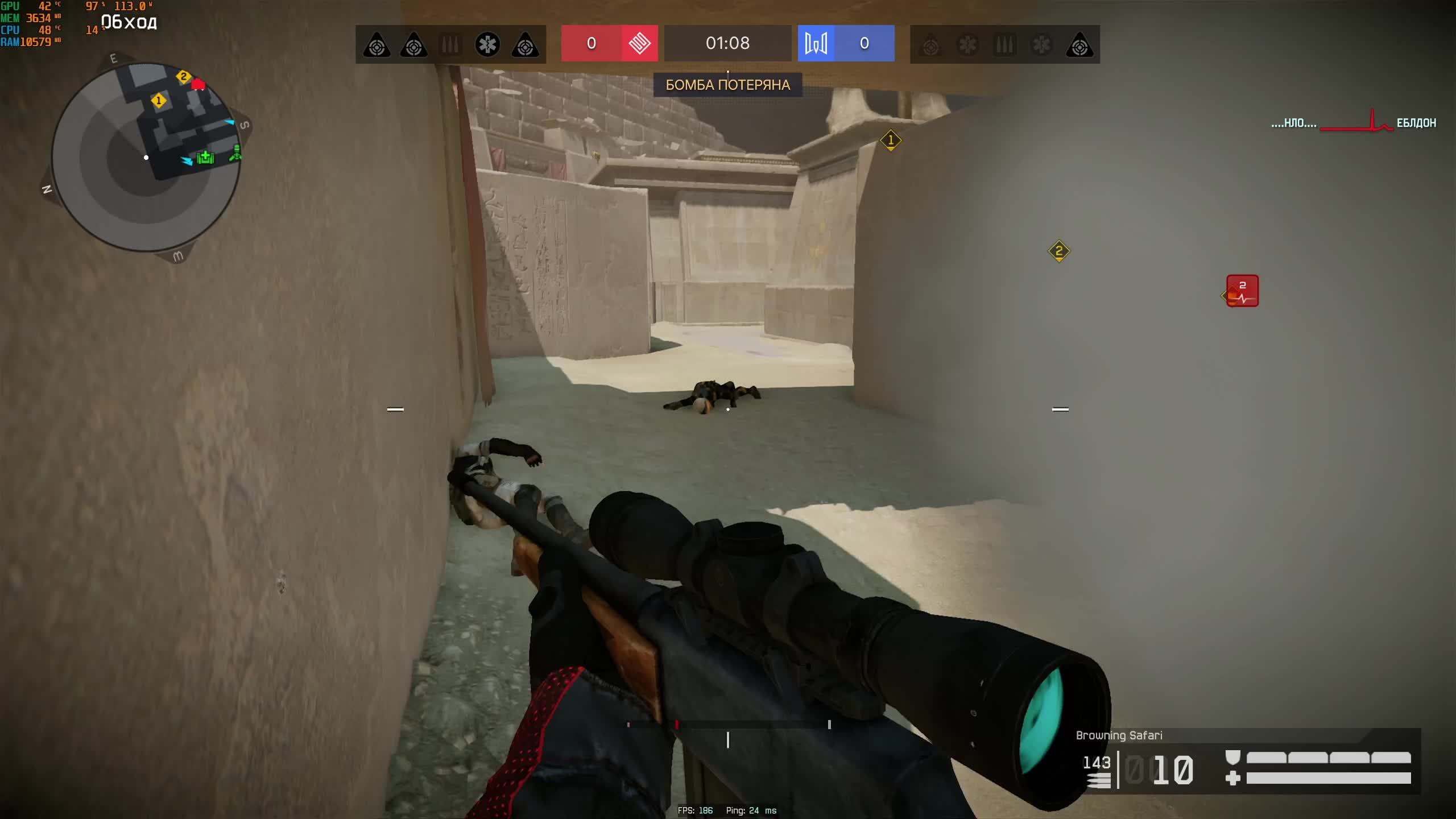 Warface
